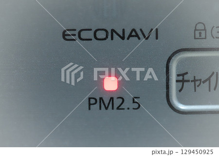 PM2.5ランプが赤く点灯した空気清浄機 PM2.5ランプが赤く点灯した空気清浄機 129450925