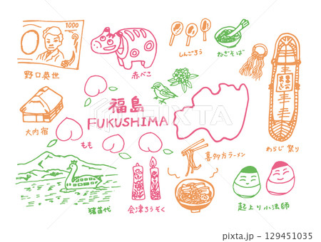 ゆるくてかわいい福島県のイラスト(ペン画)セット ゆるくてかわいい福島県のイラスト(ペン画)セット 129451035
