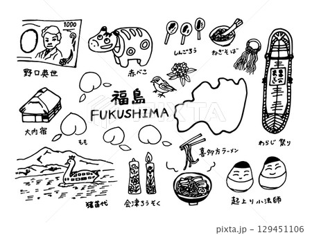 ゆるくてかわいい福島県のイラスト(線画)セット 129451106