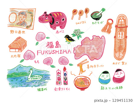 ゆるくてかわいい福島県のイラストセット 129451130