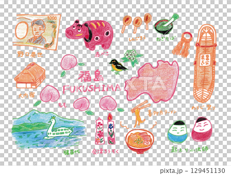 ゆるくてかわいい福島県のイラストセット 129451130