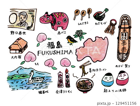 ゆるくてかわいい福島県のイラスト(黒縁)セット 129451156