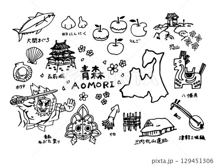 ゆるくてかわいい青森県のイラスト(線画)セット 129451306