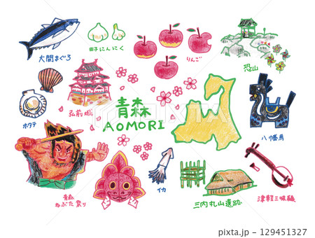 ゆるくてかわいい青森県のイラストセット 129451327