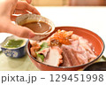 ひしお丼にたれをかける 129451998