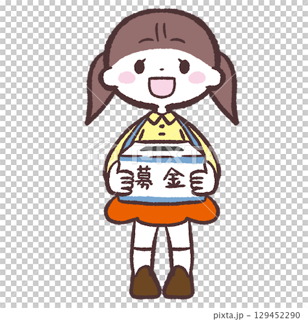 募金活動する女の子のイラスト 募金活動する女の子のイラスト 129452290