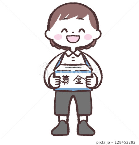 募金活動する人のイラスト 129452292