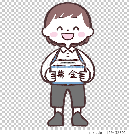 人們籌集資金的插圖 129452292