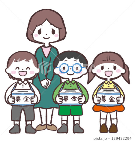 募金団体のイラスト 129452294