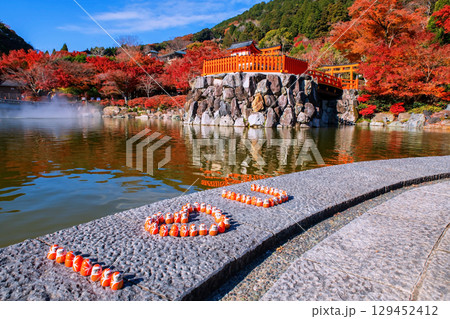 Daruma dolls I love you word by pond in fall, Katsuoji temple, Osaka Daruma dolls I love you word by pond in fall, Katsuoji temple, Osaka 129452412