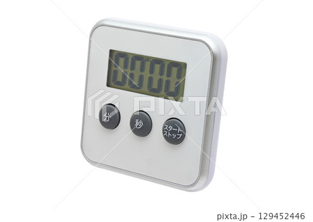 【キッチンタイマー】 (深度合成) 129452446