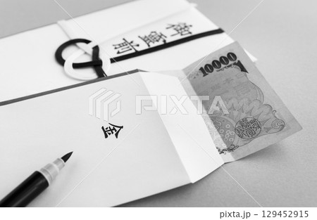 香典袋 不祝儀袋 御霊前 作法 マナー お札 香典袋 不祝儀袋 御霊前 作法 マナー お札 129452915