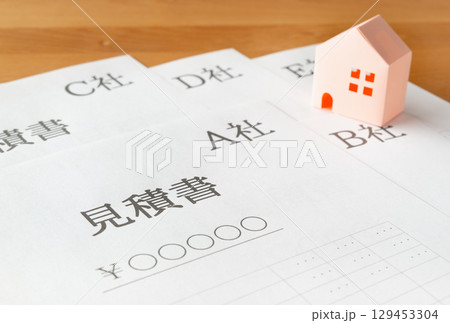 相見積もりをとる 比較検討 あいみつ 不動産 相見積もりをとる 比較検討 あいみつ 不動産 129453304