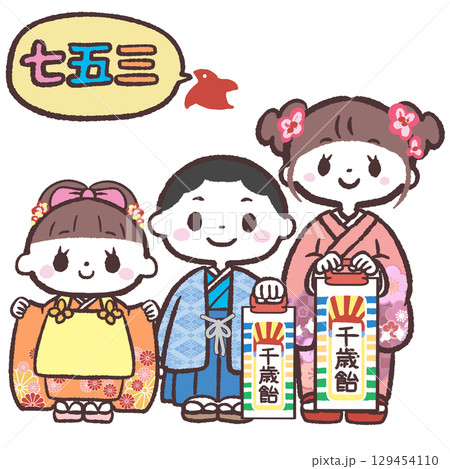 七五三の三人が並んだイラスト 129454110