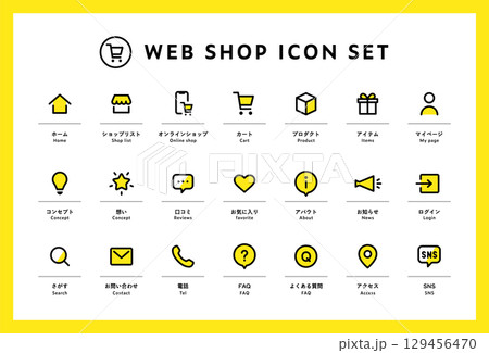 Webショップのアイコンのセット WEBサイト HP オンラインストア ネットショッピング 通販 Webショップのアイコンのセット WEBサイト HP オンラインストア ネットショッピング 通販 129456470