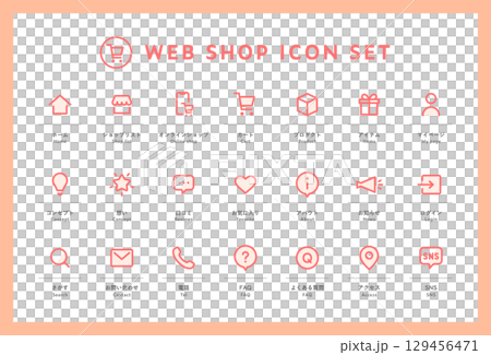 Webショップのアイコンのセット　WEBサイト　HP　オンラインストア　ネットショッピング　通販 129456471