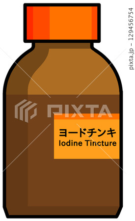 ヨードチンキ ヨードチンキ 129456754