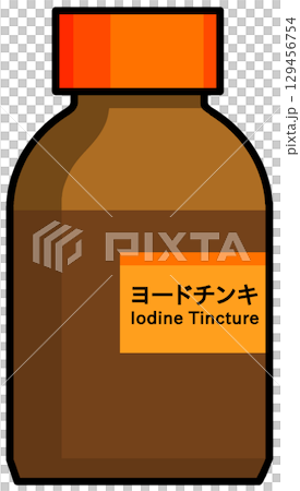 ヨードチンキ ヨードチンキ 129456754