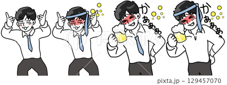 飲み会で浮かれてハメを外すサラリーマンのベクターセットイラスト 129457070