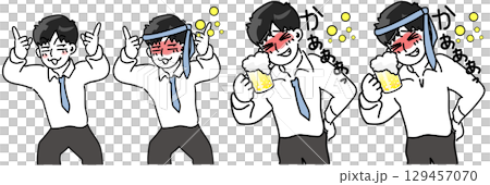 飲み会で浮かれてハメを外すサラリーマンのベクターセットイラスト 129457070