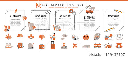 秋のフレームとアイコンセット Autumn Frames and Icons 129457597