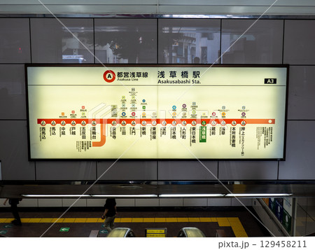 都営地下鉄 浅草線「浅草橋駅」出入口に掲示された路線図 都営地下鉄 浅草線「浅草橋駅」出入口に掲示された路線図 129458211