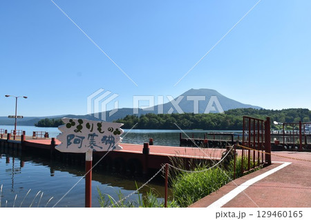 阿寒湖 雄阿寒岳と乗船場 阿寒湖 雄阿寒岳と乗船場 129460165