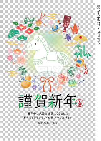 2026年年新年賀卡水彩畫 129464608