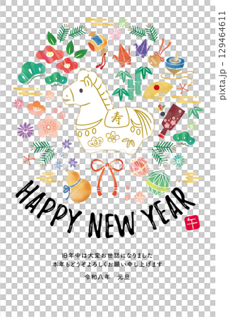 2026年年新年賀卡水彩畫 129464611