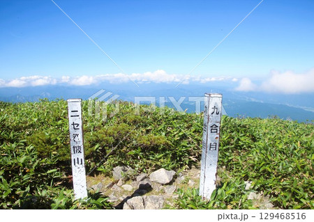 ニセ巻機山 ニセ巻機山 129468516