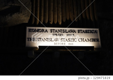 ポーランドの京都クラクフ旧市街地周辺風景 129471819