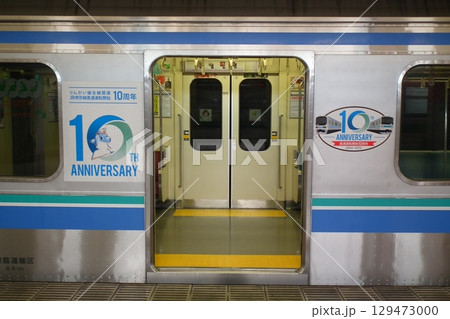 りんかい線 全線開業10周年ラッピング車 129473000
