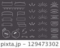黒板に描いたような装飾イラスト 129473302