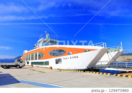 【島根県】島前内航船 フェリーどうぜん（隠岐の島　来居港） 129473960