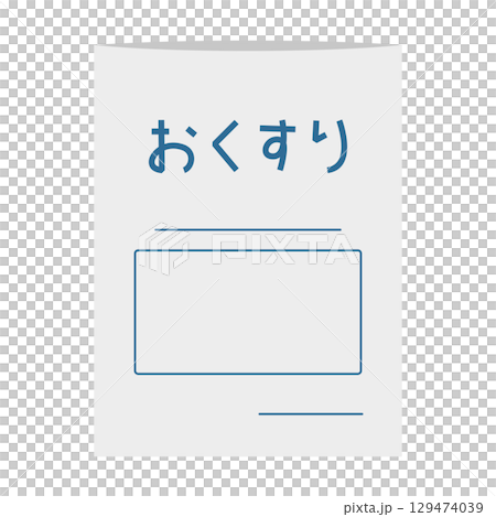 在醫院收到的藥物 在醫院收到的藥物 129474039