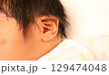 生まれたばかりの赤ちゃんの耳 129474048