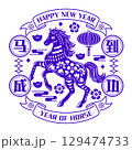 Year of the Horse - Traditional Chinese Vintage Label 129474733