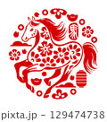 Year of the Horse - Traditional Chinese Vintage Circular Element 129474738