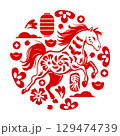 Year of the Horse - Traditional Chinese Vintage Circular Element 129474739