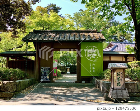 春の緑陰に佇むお茶処「城南亭」〈岡崎城公園/愛知県岡崎市〉 春の緑陰に佇むお茶処「城南亭」〈岡崎城公園/愛知県岡崎市〉 129475330