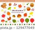 ほっこりかわいい手描きの秋のイラスト素材セット 129477049