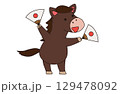 馬があっぱれと扇子を両手に持つベクターイラスト 129478092