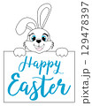 Happy Easter. White Easter bunny and Happy Easter sign. For banners, cards, social networks. Vector 129478397