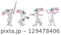 Cute animals. Set of cute cartoon rabbits. Cheerful gray rabbit in different poses. 129478406