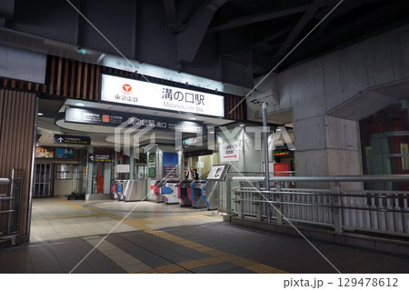 東急電鉄　溝の口駅 南口 129478612