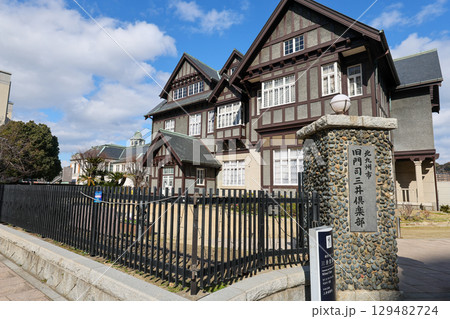 福岡県　北九州市　門司港レトロ　旧門司三井倶楽部 129482724