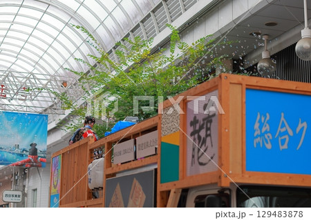 よさこいの地方車　出し物 129483878