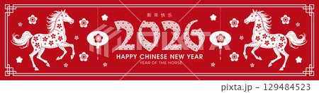 Happy Chinese new year 2026 the horse zodiac sign with flowers, lanterns, Asian elements red and white color. Translation - happy new year. Flat vector illustration. Happy Chinese new year 2026 the horse zodiac sign with flowers, lanterns, Asian elements red and white color. Translation - happy new year. Flat vector illustration. 129484523