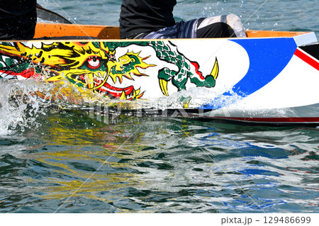 ペーロン、ペーロン競漕、ペーロン大会 ペーロン、ペーロン競漕、ペーロン大会 129486699
