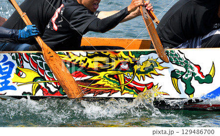 ペーロン、ペーロン競漕、ペーロン大会 ペーロン、ペーロン競漕、ペーロン大会 129486700